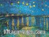 Ren Üzerinde Yıldızlı Gece / Vincent Van Gogh (VGV 012-50x65) (Çerçevesiz)