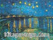 Ren Üzerinde Yıldızlı Gece / Vincent Van Gogh (VGV 012-50x65) (Çerçevesiz)