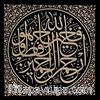 Celi Sülüs Levha / Hatlar (HAT 003-60x60) (Çerçevesiz)