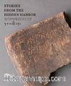 Stories From The Hidden Harbor: Shipwrecks Of Yenikapı I
