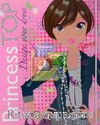 Princess Top Desing Your Dress (Pembe)