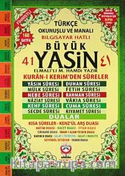 Büyük 41 Yasin / Rahle Boy (Kod:10) <br /> Fihristli - Türkçe Okunuşlu ve Manalı - Bilgisayar Hatlı