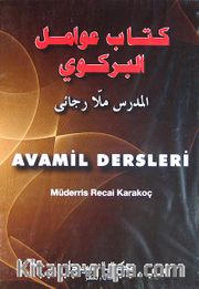 Avamil Dersleri (Cd)