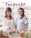 Teldolap
