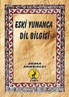 Eski Yunanca Dilbilgisi