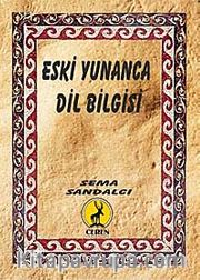 Eski Yunanca Dilbilgisi