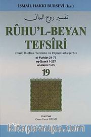 Ruhu'l-Beyan Tefsiri 19. Cüz (Harfi Harfine Tercüme ve Dipnotlarla Şerhi) <br /> El-Furkan -Eş-Şuara - En-Neml)