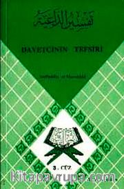 Davetçinin Tefsiri 3. Cüz