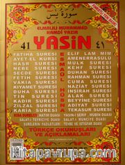 41 Yasin (Cami Boy Kod:032)