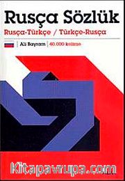 Rusça Sözlük <br /> Rusça-Türkçe / Türkçe-Rusça 40.000 Kelime (Ciltli)