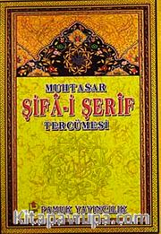 Muhtasar Şifa-i Şerif Tercümesi (Peygamber-014/P15)