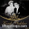 Kırık Plaklar (Plak)