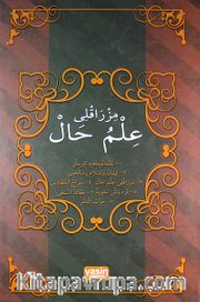 Misbahu En-Necat (Yeni Dizgi Mızraklı İlmihal)