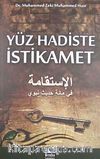 Yüz Hadiste İstikamet