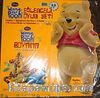 Disney Eğlenceli Oyun Seti Winnie The Pooh