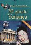 30 Günde Yunanca (Kitap+2 CD)