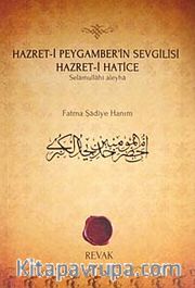Hazret-i Peygamber'in Sevgilisi Hazret-i Hatice (Selamullahi Aleyha)