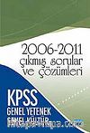 KPSS Genel Yetenek - Genel Kültür 2006-2011 Çıkmış Sorular ve Çözümleri