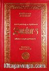 Şualar-3 (Sadeleştirilmiş ve Açıklamalı)
