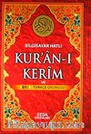 Bilgisayar Hatlı Kur'an-ı Kerim ve Renkli Türkçe Okunuşu (Orta Boy-Kod:131)
