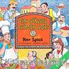 En Güzel Kimin İşi? 3