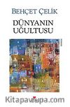 Dünyanın Uğultusu