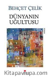 Dünyanın Uğultusu