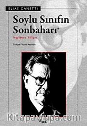 Soylu Sınıfın Sonbaharı <br /> İngiltere Yılları