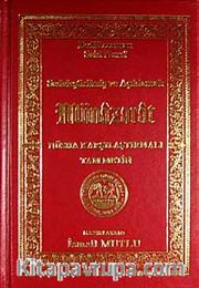 Münazarat <br /> Sadeleştirilmiş ve Açıklamalı Nüsha Karşılaştırmalı Tam Metin