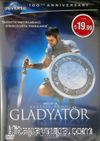Gladyatör  & IMDb: 8,5