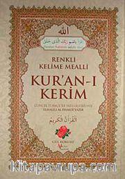 Renkli Kur'an-ı Kerim  <br /> Güncel Türkçe İle Sadeleştirilmiş