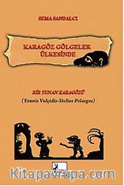 Karagöz Gölgeler Ülkesinde <br /> Bir Yunan Karagözü