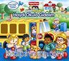 Little People-Haydi Okula Gidelim
