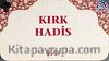 Kırk Hadis (Kart)