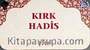 Kırk Hadis (Kart)