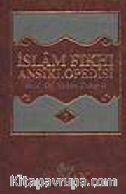 İslam Fıkhı Ansiklopedisi 7