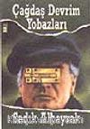 Çağdaş Devrim Yobazları