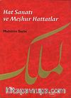 Hat Sanatı ve Meşhur Hattatlar (Ciltli)