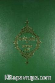 Kur'an-ı Kerim ve Açıklamalı  Meali (Rahle Boy)
