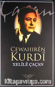 Cewahıren Kurdi
