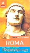 Roma - Cepte Gezi Rehberi