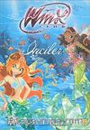 Winx Club: İnciler