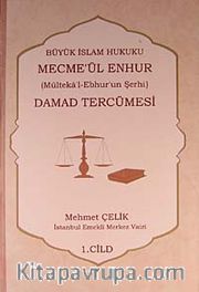 Damad Tercümesi <br /> Büyük İslam Hukuku - Mecme'ül Enhur (Mülteka'l-Ebhur'un Şerhi) 1.Cilt