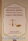 Damad Tercümesi & Büyük İslam Hukuku - Mecme'ül Enhur (Mülteka'l-Ebhur'un Şerhi) 2.Cilt