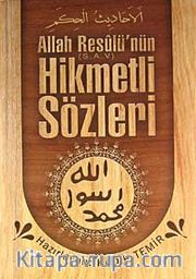 Allah Resulü'nün (s.a.v.) Hikmetli Sözleri