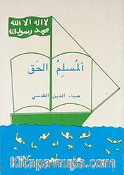 El-Müslimün Hak (Arapça)