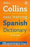 Collins Easy Learning Spanish Dictionary (New)