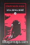 Sıya Dema Bori