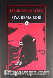 Sıya Dema Bori