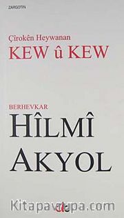 Kew Ü Kew
